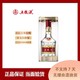 WULIANGYE 五粮液 52度第八代普五 500ml 浓香型单瓶装 无礼袋