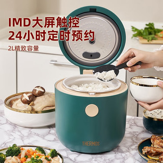 THERMOS 膳魔师 智能电饭煲小容量1.2L单身电饭锅多功能小型电饭锅智能预约煮饭锅 EHA-4123D低糖电饭煲