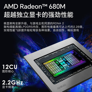 天钡 MN77迷你主机高性能AMDR7-7735U电竞游戏小型办公整机AMDR77735U八核16线程准系统