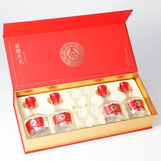 WULIANGYE 五粮液 股份富贵天下小酒浓香型白酒52度125ML*4瓶礼盒小瓶酒送礼