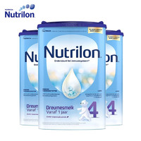 Nutrilon 诺优能 荷兰牛栏（Nutrilon）诺优能婴幼儿经典配方婴幼儿牛奶粉 4段3罐装（1-2岁）效期至25-01