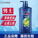 CLEAR 清扬 洗发水男士去屑止痒蓬松控油持久洗头膏洗头家庭装 750ml