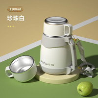 富光旅行壶大容量保温壶家用高颜值充奶户外便携水壶暖壶小钢炮盖杯子 珍珠白1.1L