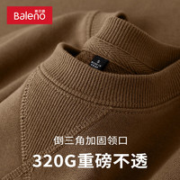 Baleno 班尼路 美式复古咖色卫衣男秋季潮牌320g重磅纯色宽松男士长袖上衣