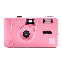 Kodak 柯达 蜜桃粉 复古相机 柯达M35非一次性傻瓜胶卷带闪光学生ins胶片相机