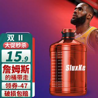 SLUXKE 甩货请仓 詹姆斯吨桶吨杯 NBA球星运动水壶大容量水壶便携杯 2.3L-落日橙+tritan装热水