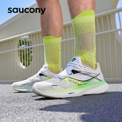 saucony 索康尼 RIDE 驭途16 男女款跑鞋 S20830