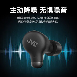 JVC 杰伟世 HA-A25T 真无线降噪 入耳式耳机 蓝牙5.3 IPX4防水 长续航海绵耳塞 黑色