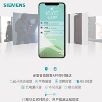 SIEMENS 西门子 指纹锁智能锁APP远程家用防盗门锁密码锁电子锁L312 流沙金