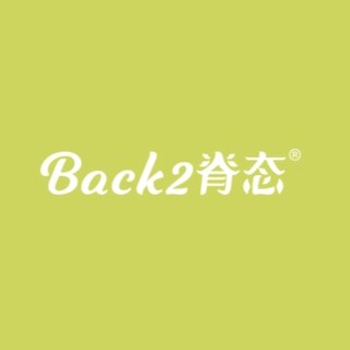 Back2/脊态