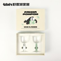 tbh野兽派家居熊猫嘭嘭 PANDA POMPOM玻璃高脚对杯红酒杯套装