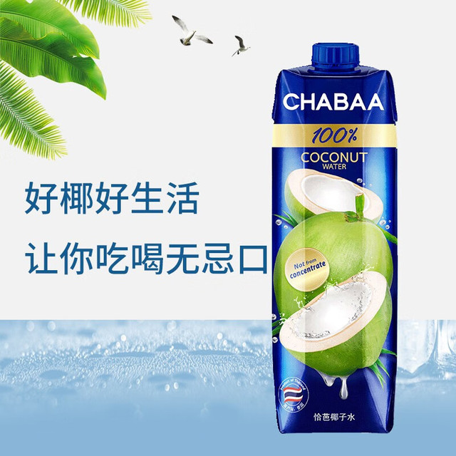 CHABAA 芭提娅 椰子水  1L*1瓶