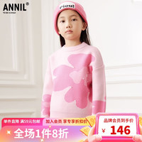 Annil 安奈儿 女童装毛衣甜美提花2023冬款外穿保暖针织衫 半糖粉 140