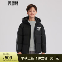 BOSIDENG 波司登 儿童羽绒服男女通用短款时尚潮流保暖外套T30143700 黑色8056