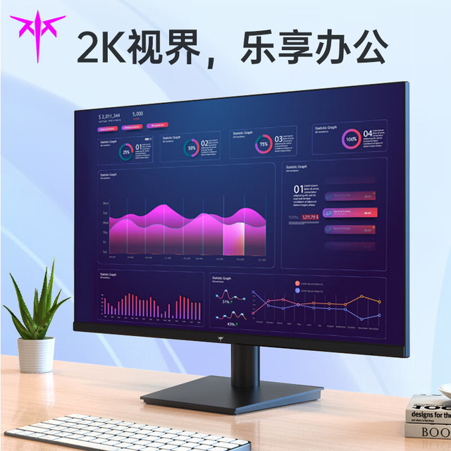 KTC H27T27 27英寸 2k144Hz IPS G-sync FreeSync 显示器