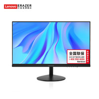 Lenovo 联想 异能者23.8英寸显示器178°广角蓝光VA高清电脑办公屏D2421HV