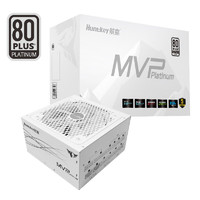 新品发售：Huntkey 航嘉 MVP P850 白金牌850W电源 白色（ATX3.0/80PLUS白金全模/原生PCIe5.0）