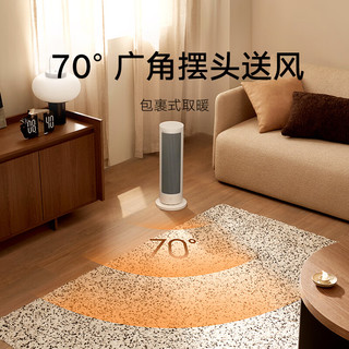 MIJIA 米家 小米石墨烯暖风机米家取暖器家用节能室内加热器小型电暖器小太阳