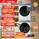  今日必买：TOSHIBA 东芝 玉兔2.0系列 DG-10T19BI+DH-10T19B 双智投洗烘套 10kg　