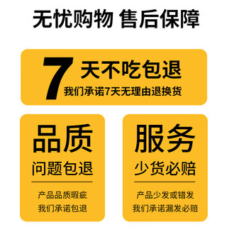 室宠 猫条猫咪零食妙鲜湿粮包流质营养条幼猫成猫营养增肥发腮宠物食品 随机三支体验装