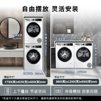 BOSCH 博世 10+10洗烘套装洗衣机热泵烘干机45000W+45D00W