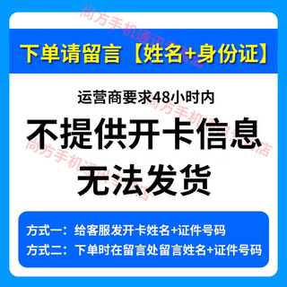 中国移动 要发卡 9元月租（80G流量+本地号码+畅享5G）赠20元E卡