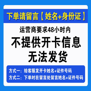 中国电信电信流量卡上网卡超大流量电话卡5g不限速低月租长期套餐大王卡校园卡手机卡 5G阳光卡|8元344G流量+100分钟+首月免费