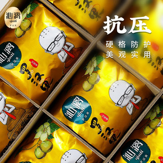 QINLI 沁漓 黄金罗汉果干果中药材广西特产货桂林永福罗汉果茶小包装