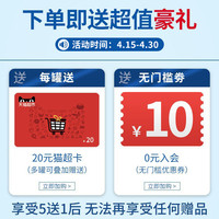 Synutra 圣元 优博敏佳3段700g适度水解奶粉防过敏抗腹泻部分水解配方奶粉6罐装