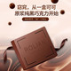 微糖58%黑巧克力130g*2盒  （纯可可脂巧克力）