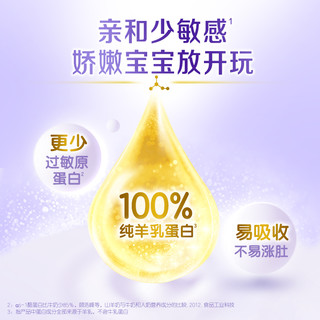 BIOSTIME 合生元 可贝思羊奶粉2段6罐 100%纯羊乳蛋白奶粉