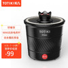 TOTIKI 拓几 电煮锅  多功能一体   1.1L