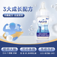 英国爱他美液态奶白金版0-6个月婴儿水奶1段70ml*6