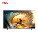 TCL 电视 75V8G Max 液晶电视 75英寸