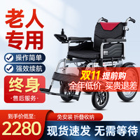 振邦 电动轮椅 老年老人残疾人智能全自动家用折叠轻便双人四轮代步车铅酸锂电池带坐便便携瘫痪轮椅 2.低靠-上坡防倒减震-12A锂电-20公里