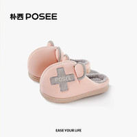 POSEE 朴西 儿童卡通棉拖鞋