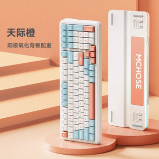 MC 迈从 K99 99键 2.4G蓝牙 多模无线机械键盘 天际橙 风信子轴 RGB