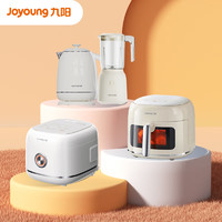 88VIP：Joyoung 九阳 榨汁机小型搅拌料理机炸汁家用辅食机水果电动榨汁杯炸果汁机