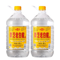 景芝 老白乾白干桶装白酒口粮白酒 55度 5000mL 1桶 白干单桶装