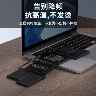 极川 苹果MacBook Pro A1707 A1820笔记本电池2017款苹果电脑电池内置更换6680mAh