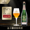 金卡露（Carolus Gouden）比利时Indulgence2022-Festiva香槟啤酒精酿啤酒750ml瓶金色艾尔 750ml*1瓶