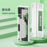 MC 迈从 K99 99键 2.4G蓝牙 多模无线机械键盘 碧光绿 琉光冰淇淋轴 RGB