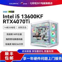 COLORFUL 七彩虹 DIY主机（i5 12400F、RTX4070Ti SUPER、16G、512G）