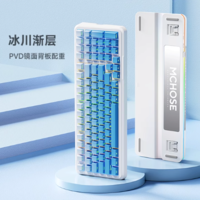 MCHOSE 迈从 K99 99键 2.4G蓝牙 多模无线机械键盘 冰川渐层 夜萤轴 RGB