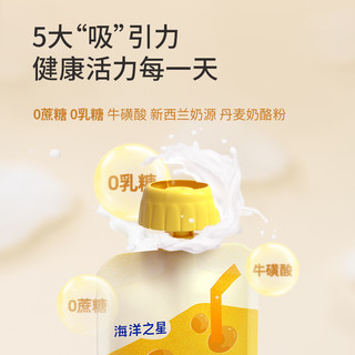 海洋之星 猫咪狗狗通用宠物零食奶酪冻60g*5包 补水