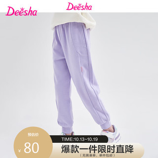 笛莎（DEESHA）女童舒适休闲动感清新运动裤73233A409浅紫120