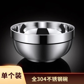 移动端：龙之帆 不锈钢碗双层饭碗汤碗食堂家用成人大碗 304钢-11.5cm碗（单个）