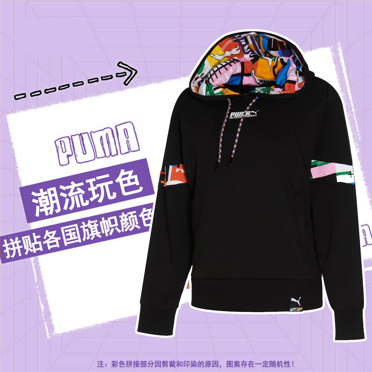 PUMA 彪马 春秋运动卫衣女 女款拼色落肩袖套头连帽衫休闲运动服长袖上衣