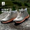 DECATHLON 迪卡侬 男女款户外登山鞋 8493840