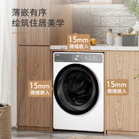 TOSHIBA 东芝 滚筒洗衣机全自动超薄全嵌 10公斤大容量 智能投放 银